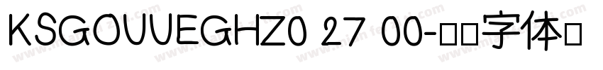 KSGOUUEGHZ0 27 00字体转换
